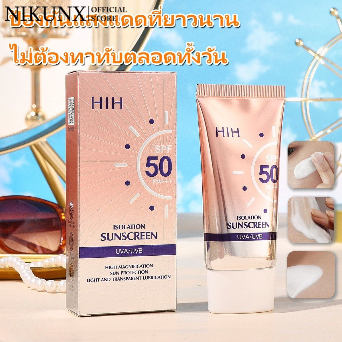NIKUNX NIKUNX HIH Sunscreen Lotion SPF50PA+++ น้ำมันคู่ควบคุมความชุ่มชื้นฉนวนกันแดดกลางแจ้งป้องกันอัลตราไวโอเล็ตที่มีประสิทธิภาพกันน้ำกันหงื่อการขาวสดชื่นไม่ระคายเคือนครีมแดดเบา TRIPLE CARE