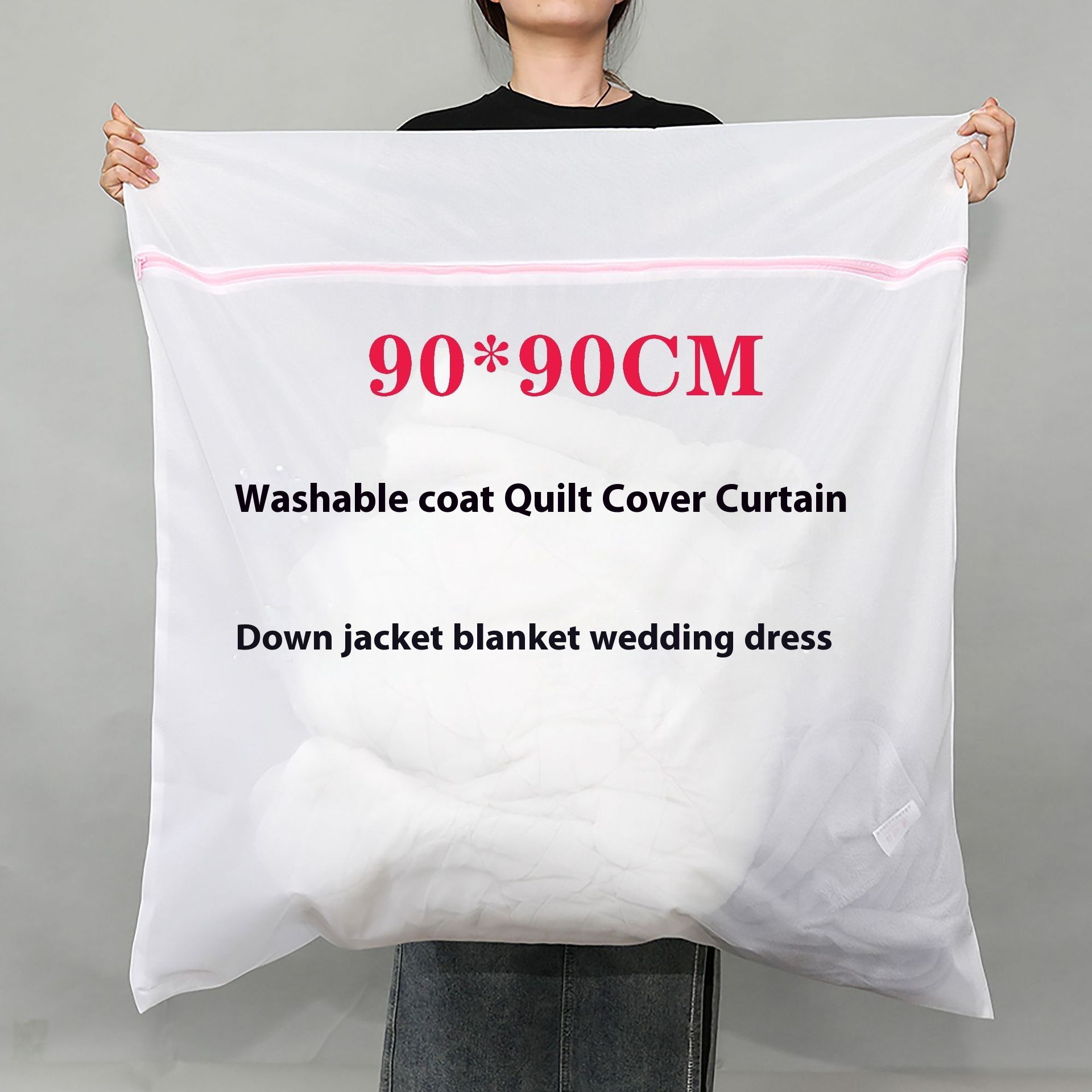 boxien ขนาดใหญ่ปรับตาข่ายถุงซักผ้าลงแจ็คเก็ตฤดูร้อนเย็นผ้าห่มซักรีดป้องกัน bag90 110เซนติเมตร ราคา 60 บาท*ส่งฟรี