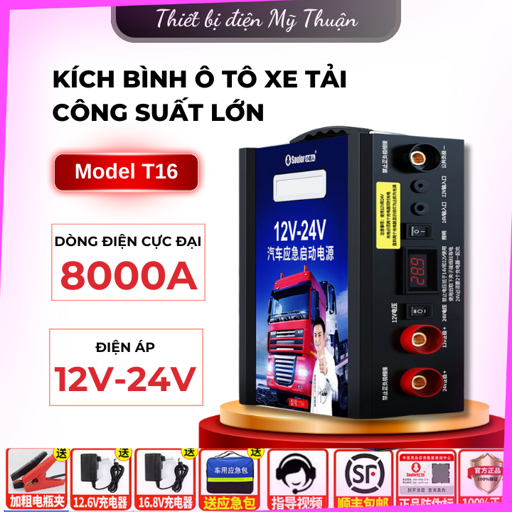 (T16A) Kích Bình Khởi Động Ô Tô, Xe Tải 12V 24V Dung Lượng Lớn - Hàng Chính Hãng Soulor