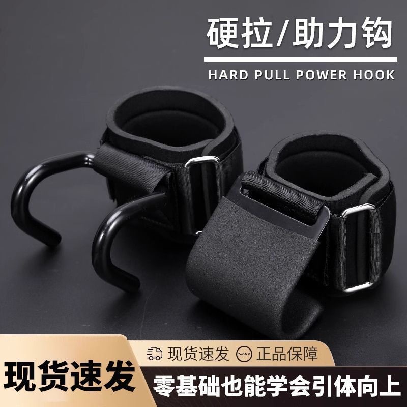 qdzo0 Assist hook up, assist with bar gloves fiess, men's hard pull grip strength, wrist protection, hanging, horizontal bar, hanging waist for children Supports & Braces