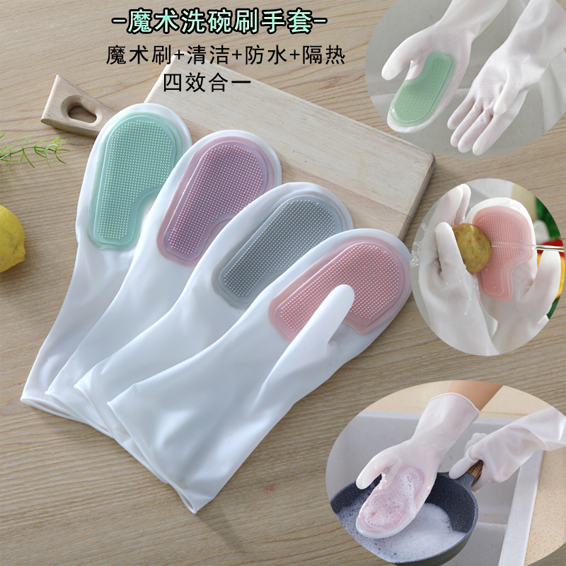 Bàn chải ma thuật đa chức năng, găng tay rửa bát, cao su nữ, nhà bếp, làm sạch nhà bếp, silicone, giặt quần áo bền, chống thấm nước và chống bám bẩn