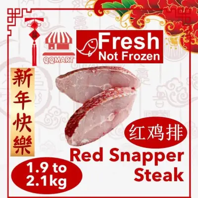 Fresh Large Red Snapper 1.9 to 2.1kg Steak