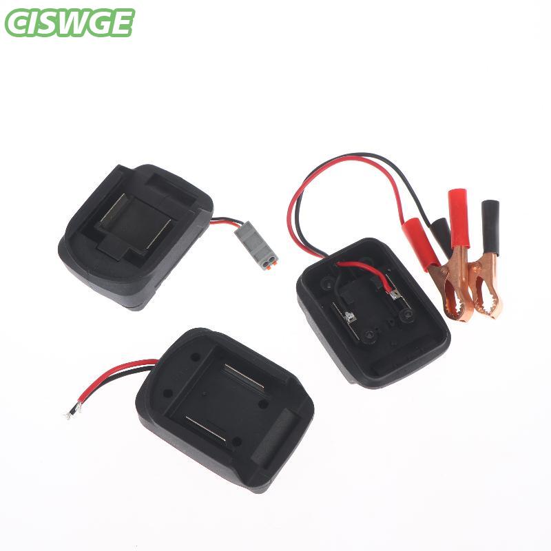 [CISWGE Auto] 1pcs xe khẩn cấp bắt đầu cung cấp điện pin kẹp thiết bị điện đa chức năng chuyển đổi ô tô pin sạc kho báu Giá 63,273 Đồng*Miễn phí vận chuyển