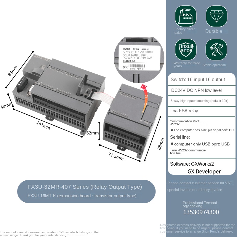 FX3U-32MR/MT PLC FK 407 Series| Tương Thích FX3U | 16I/16O Points | RS485/Analog | Vỏ Siemens | Hàng Chính Hãng - 32MR+ mudun 16MR