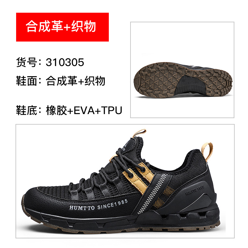 best place to buy hiking shoes near me