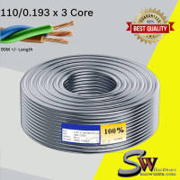 SW HARDWARE 3 Core Flexible Cable Wire Wayar Kabel 3 Core | 110/0.193 70/0.193 40/0.193 40/0.16 23/0.16 3 CORE CABLE