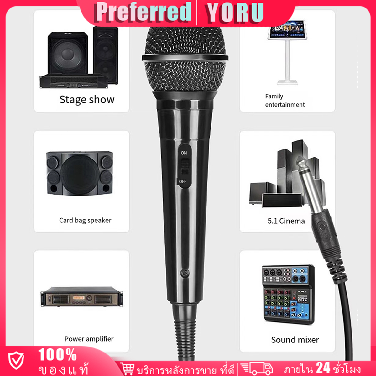 สินค้ามีคุณภาพ ไมโครโฟนร้องเพลง สายยาว 2 เมตร พอร์ต 6.5 มม.3.5มม. สําหรับบันทึกเสียง ราคา 39 บาท*ส่งฟรี