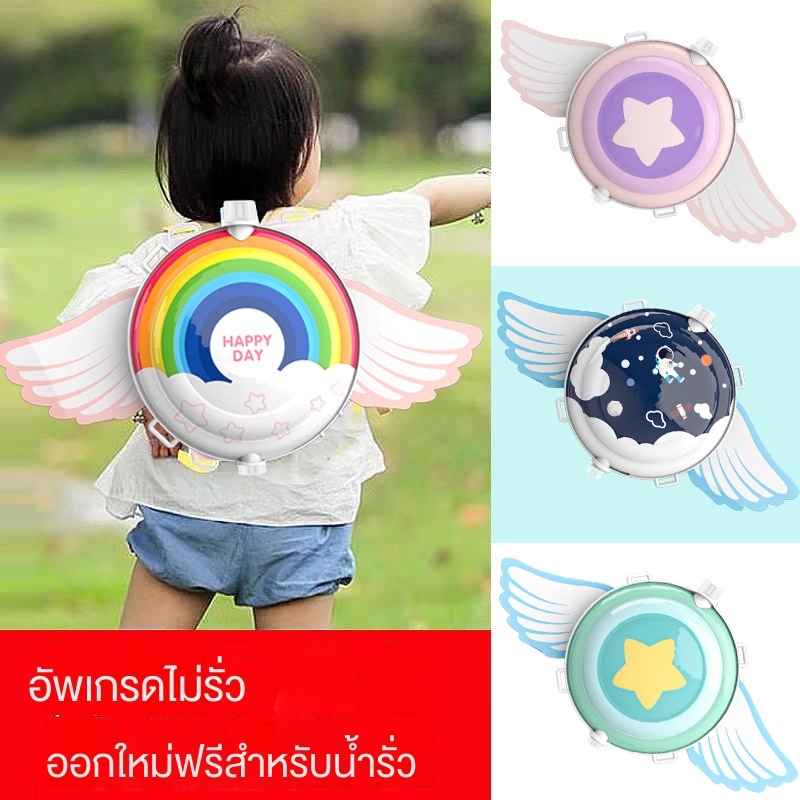 ฤดูร้อนเล่นน้ำกระเป๋าเป้ปืนฉีดน้ำของเล่นเด็กอนุบาลเล่นน้ำความจุขนาดใหญ่ดึงปืนฉีดน้ำ ราคา 166 บาท*ส่งฟรี