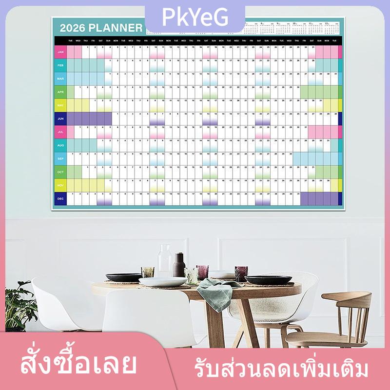 PkYeG TENXI โปสเตอร์ปฏิทินติดผนังประจำปีพร้อมสติ๊กเกอร์2026ตารางการวางแผนขนาดใหญ่องค์กรสำนักงานบ้านตารางเวลาเครื่องมือการจัดการเวลา ราคา 60 บาท*ส่งฟรี