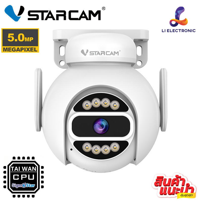 Recommended Vstarcam Cs998Pro 5Mp Wifi 5.8g 5.0Mp Ai Cctv Ip Camera, Cctv Camera, Outdoor Wireless Camera, Color Image Cs998 ราคา 899 บาท*ส่งฟรี