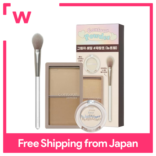Etude [Etude phấn viền mắt Brightener Set trung tính Shading Phấn mũi mặt Shadow Highlighter với bàn chải hoàn thiện tự nhiên giữa mặt rút ngắn dễ dàng cho người mới bắt đầu 1 (x 1)