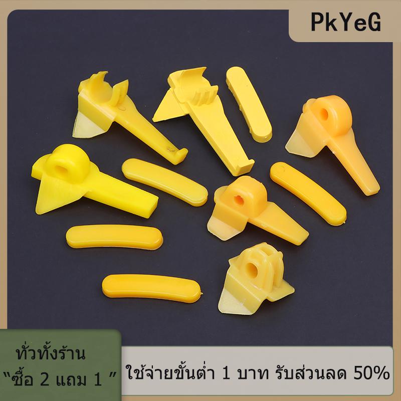[COD] PkYeG TOOL เครื่องเปลี่ยนยางอะไหล่เครื่องไม่เหน็ดเหนื่อยแผ่นป้องกันล้อนกแผ่นพลาสติกปะเก็นป้องกันหัวนก ราคา 17 บาท*ส่งฟรี