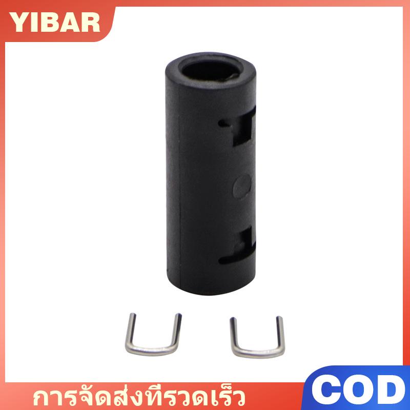 YIBAR ข้อต่อท่อต่อท่อแรงดันสูงสำหรับข้อต่อท่อน้ำสำหรับเครื่องซักผ้าแรงดันอะแดปเตอร์ท่อต่อท่ออุปกรณ์เสริมเครื่องซักผ้ารถยนต์ ราคา 20 บาท*ส่งฟรี