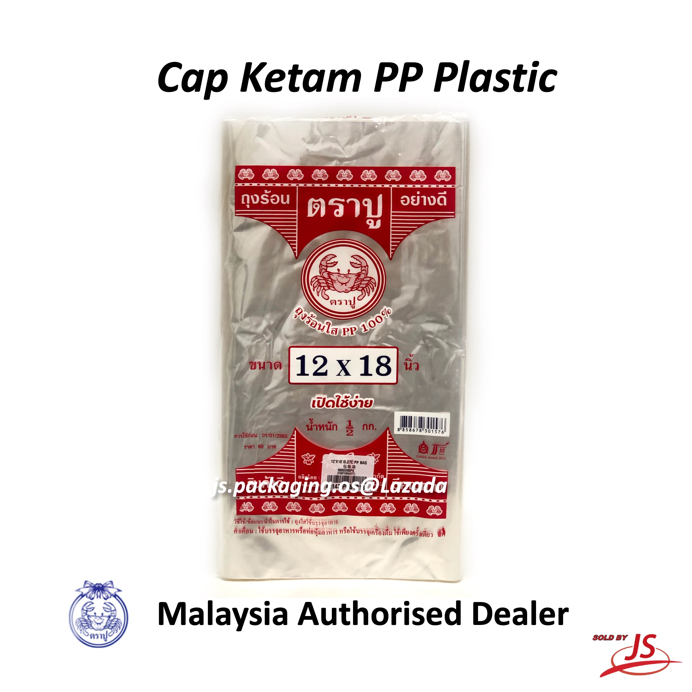 Cap Ketam PP Plastik/PLASTIC TRANSPARENT CLEAR / PP PLASTIC BAG 500G/ Thickness 0.03/0.04 Size In Inch