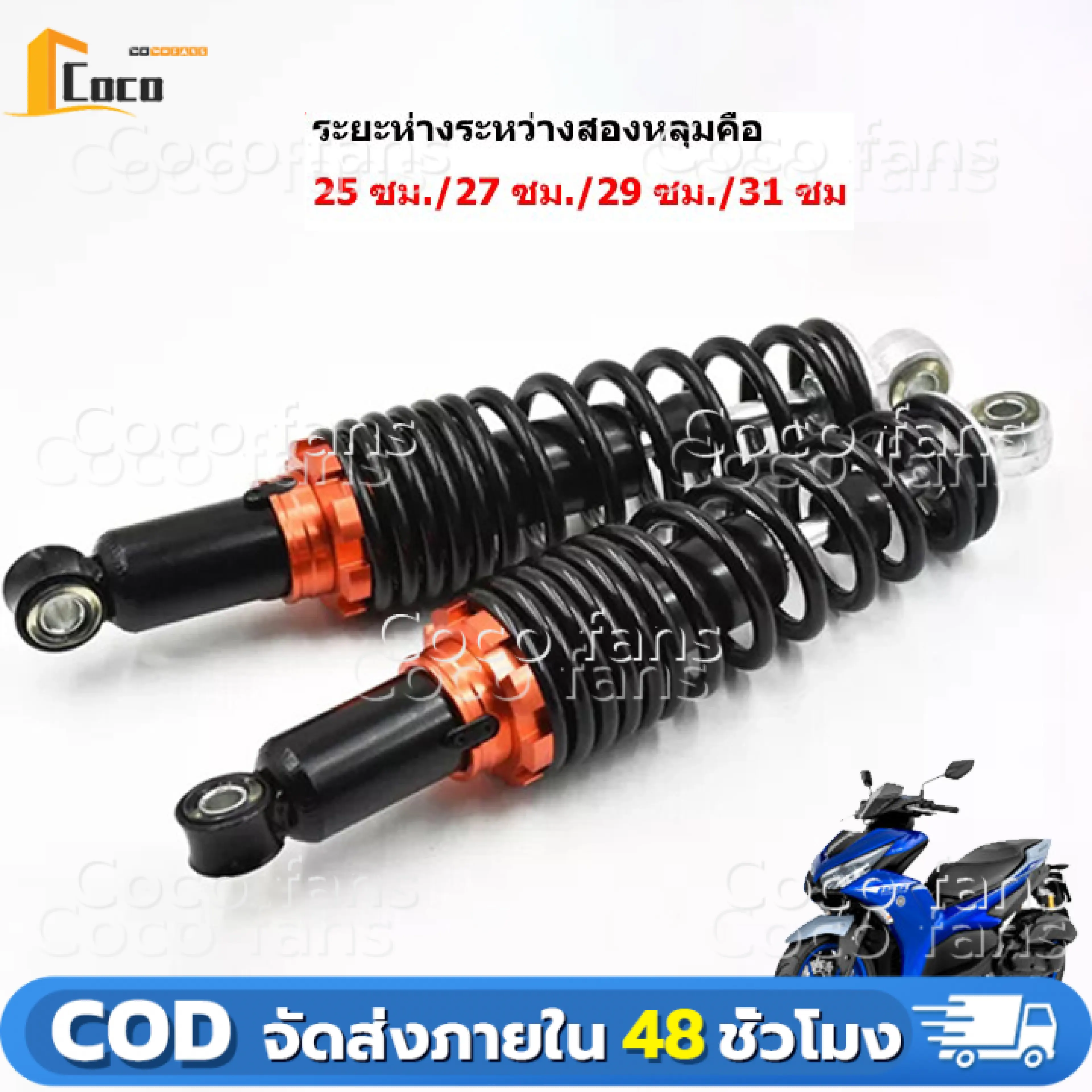 (2 Pieces) Shockpo's Shock Absorber 295 Mm, Rear Shock, Wave Rear Shock, Modified Rear Shock, Wave110I / Wave125 / Dream Super Cup / Wave100 / Wave110 Ppp, Black