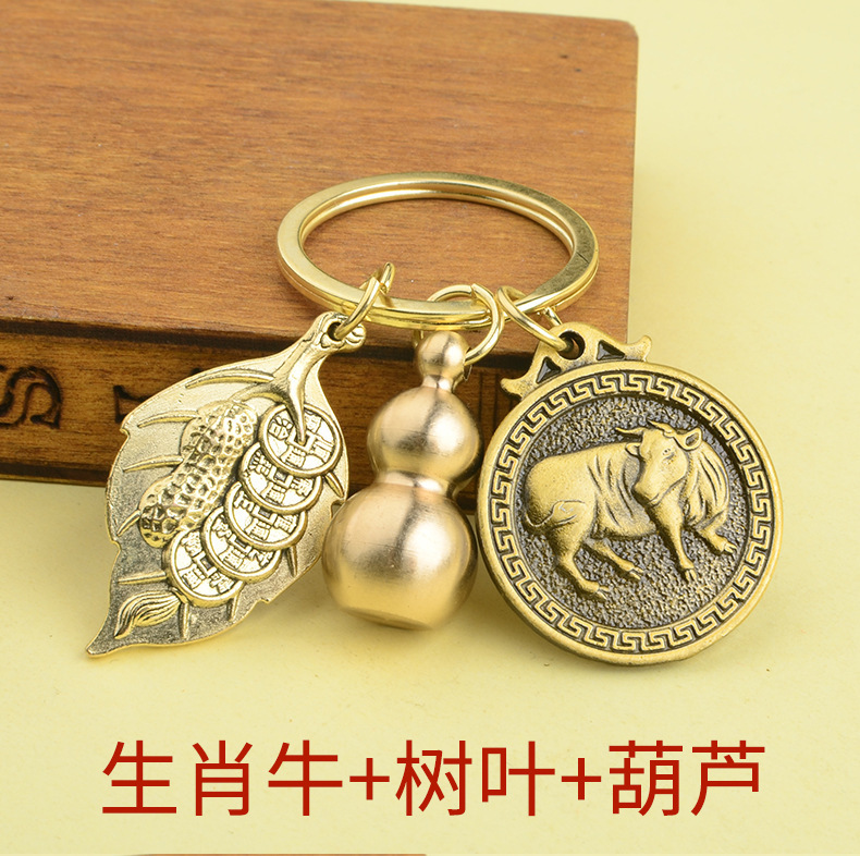 thấp Giá chìa hồ lô lá móc khóa mười hai cầm tinh đồng trang trí Diệp Sinh Tài Phúc Lộc Song Chí ô tô treo t