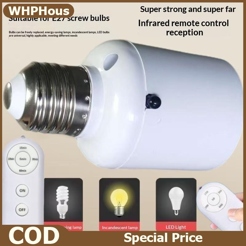 WHPHous ขั้วหลอดไฟอัจฉริยะพร้อมตัวจับเวลาและรีโมทคอนโทรลไร้สาย E27 60วัตต์110V 220V ฐานโคมไฟปรับความสว่างได้สำหรับแสงสว่างในบ้านและสำนักงาน ราคา 57 บาท*ส่งฟรี