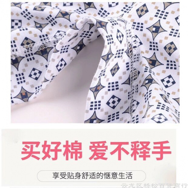 [Ông W] đồ lót người cao tuổi trung niên và người cao tuổi cha quần short quần ngủ mùa hè lỏng lẻo cỡ lỡn ông già ông nội mỏng