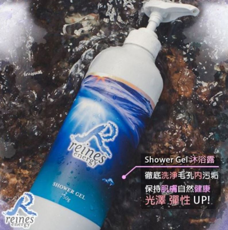 Buy Reines Energy Shower Gel (100g or 750g), 100% natural, Hong Kong premier brand for all type of skins including sensitive skin, or Eczema Singapore