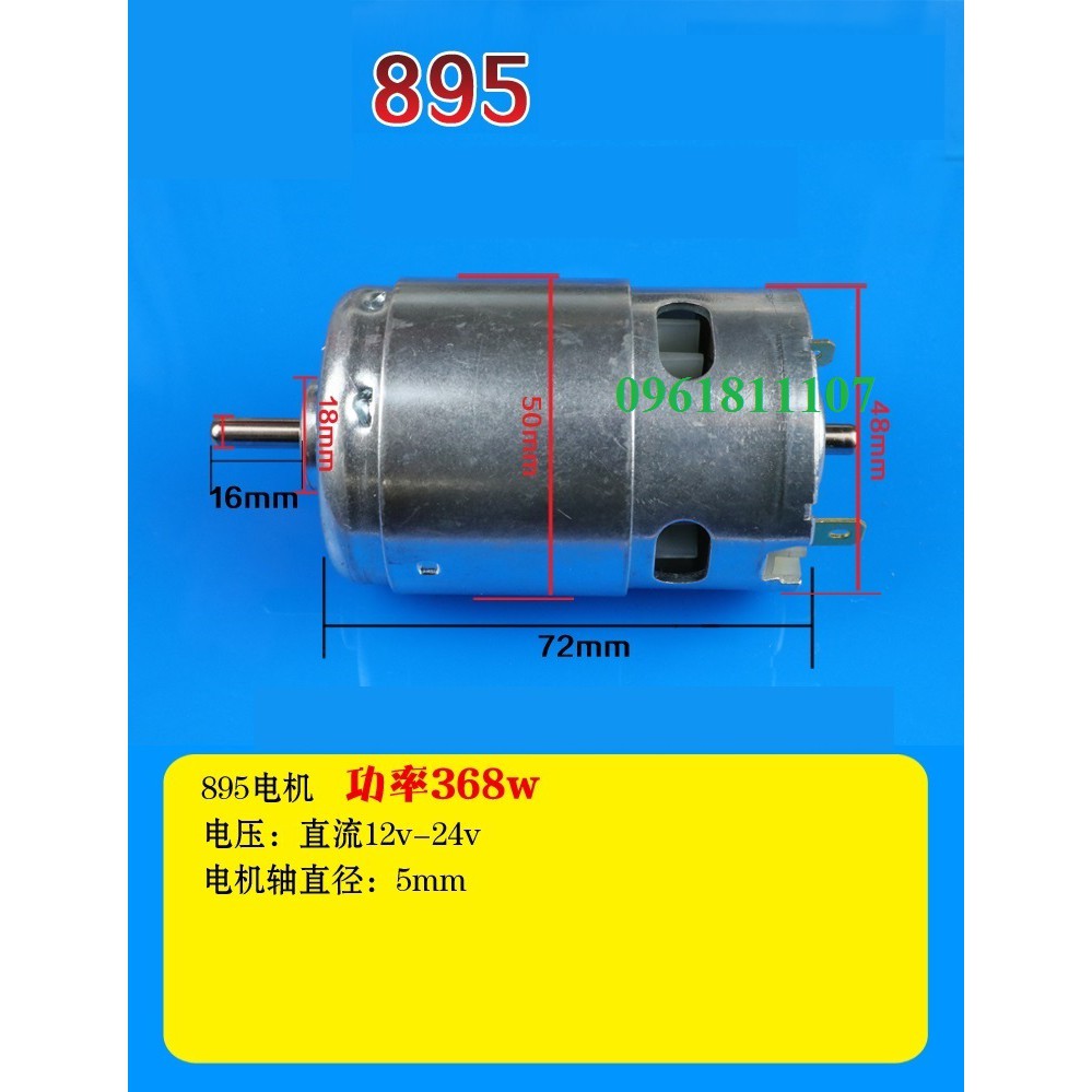 Motor 895 2 bạc đạn 368w 12v motor 12V 895 motor 895 18V động cơ 895 368W motor 895 368w