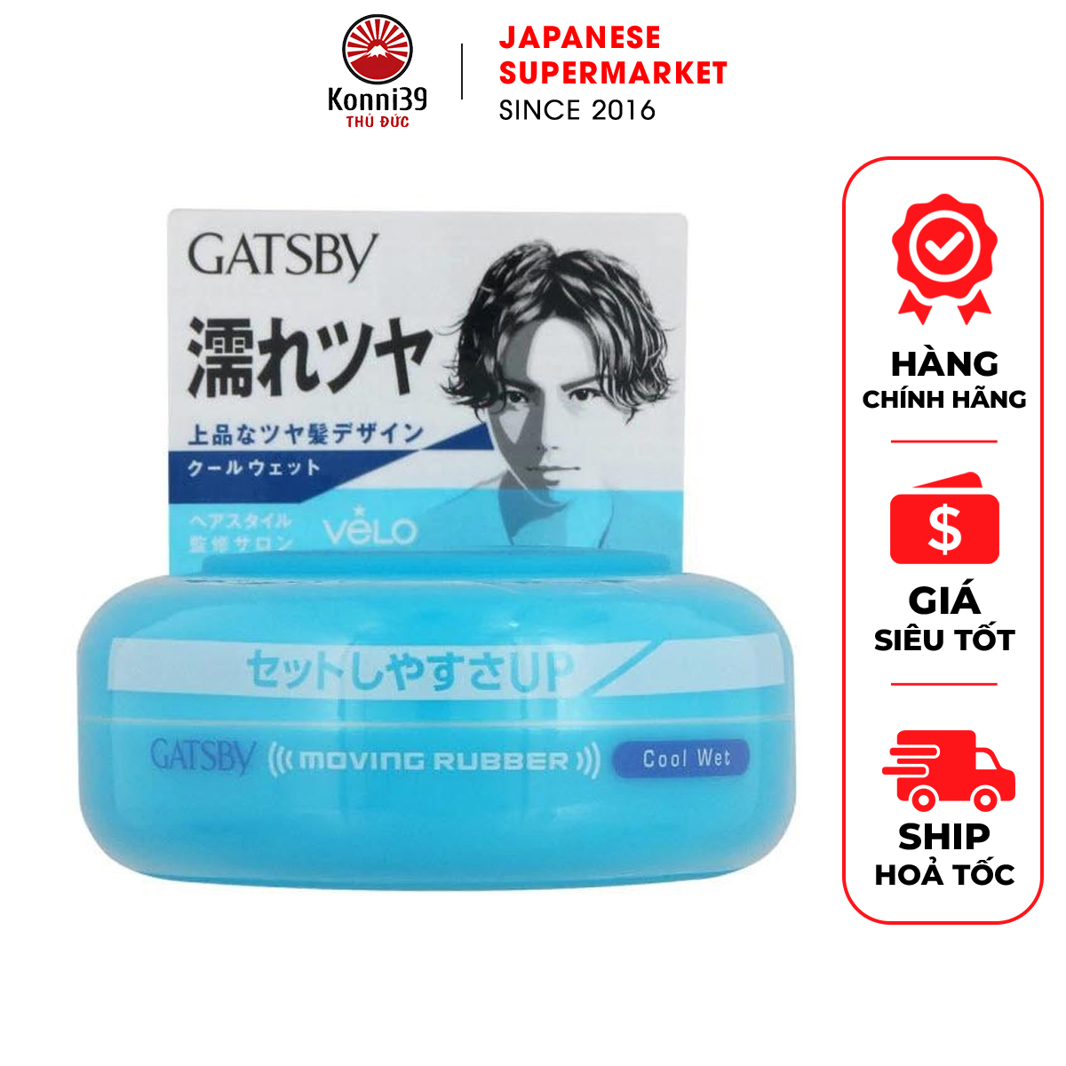 SÁP VUỐT TÓC NAM GATSBY DÒNG COOL WET - TẠO KIỂU TÓC GỌN GÀNG (80GR) - HÀNG NHẬT NỘI ĐỊA