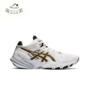 ASICS METARISE White Gold Men's Volleyball Shoe