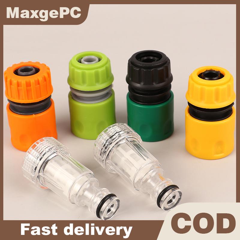 Maxgepc Water Connector + Filter Accessories for Car Washing Machine Pressure Filter Washing Machine Hose Nozzle Garden Hose ราคา 21 บาท*ส่งฟรี