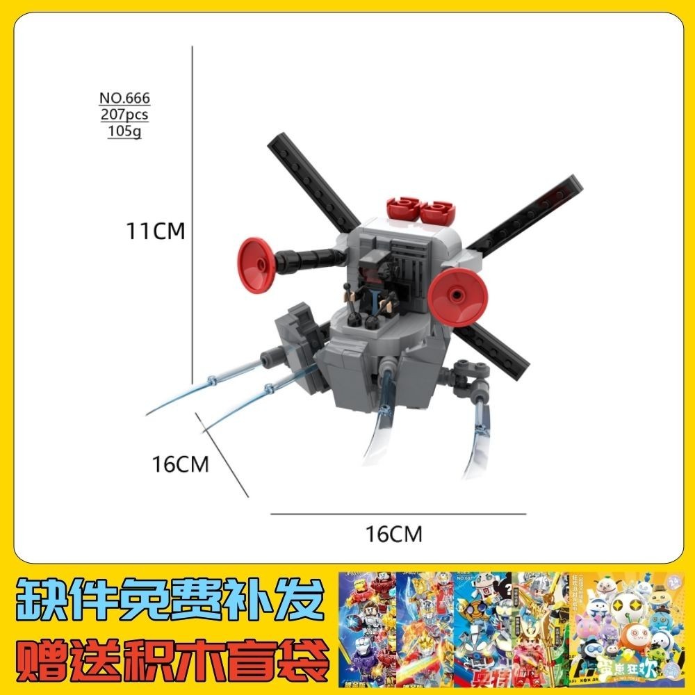 Skibidi Toilet Cameraman Speakerman Titan TV Man Compatible with LEGO building blocks Compatible wit