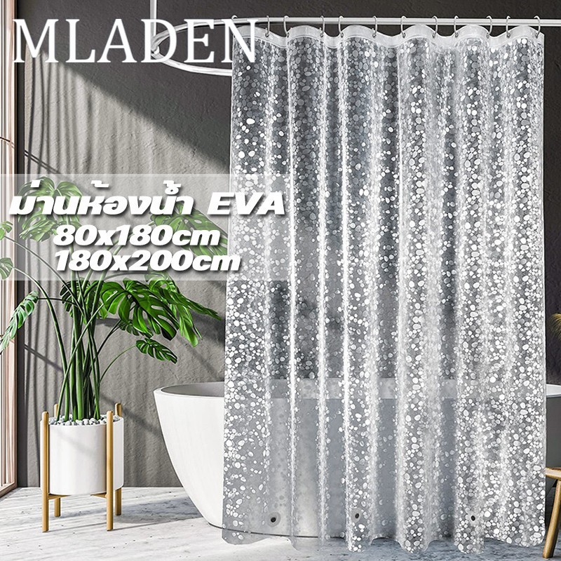 MLADEN ม่านห้องน้ำ กันน้ำ สีใส กันเชื้อรา ใช้ในห้องน้ำกั้นอาบน้ำ ผ้าม่านห้องน้ำห้องอาบน้ำ แถมห่วงตะขอ 180x180cm/180x200cm ราคา 107 บาท*ส่งฟรี