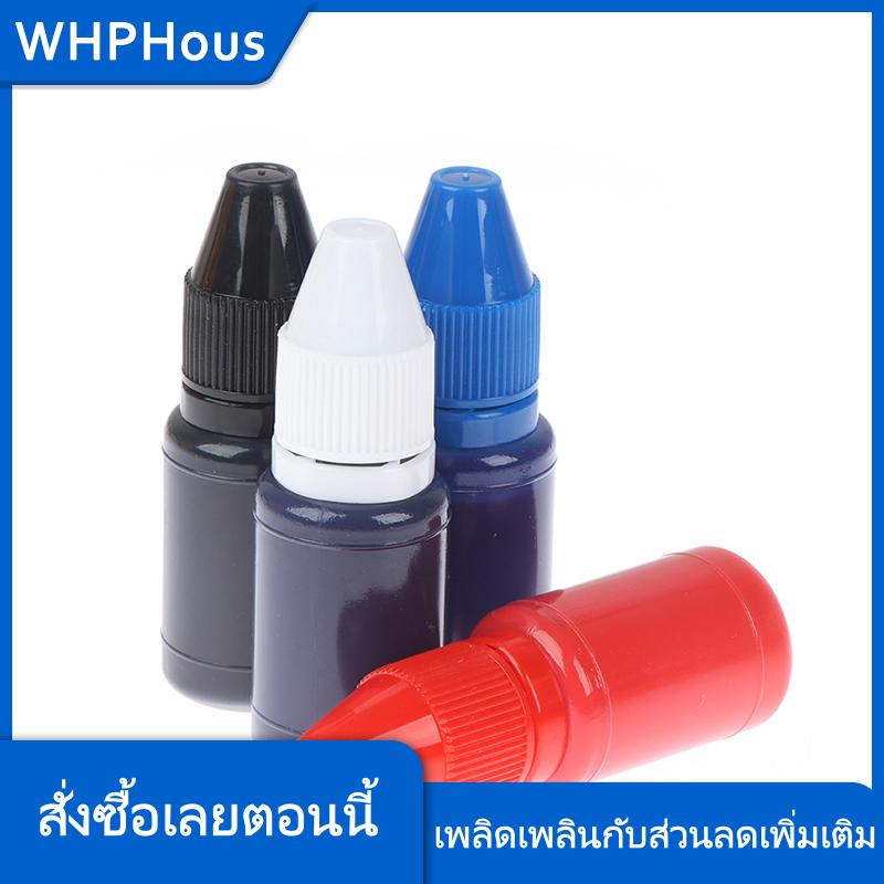 WHPHous OUFEN หมึกเติมแฟลชหมึก10มล. แห้งเร็วปั๊มหมึกที่ไวต่อแสงแสตมป์น้ำมัน ราคา 16 บาท*ส่งฟรี