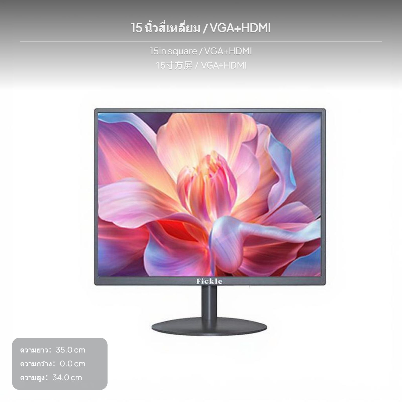 Sunnimix จอแสดงผลสำหรับกล้องวงจรปิด LCD ขนาด 15-27 นิ้ว ติดผนังได้ รองรับ HDMI และ D-Sub หน้าจอความละเอียดสูง สีดำ ราคา 2,332 บาท*ส่งฟรี