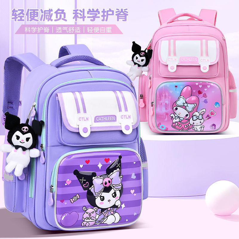  Phong Cách Mới 1-3-6 Lớp Kuromi Trường Tiểu Học Túi Nam Nữ Nhẹ Giảm Gánh Nặng Trẻ Em Ba Lô 