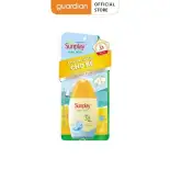 Sữa Chống Nắng Cho Bé Và Da Nhạy Cảm Sunplay Baby Mild SPF35/PA++ 30gr