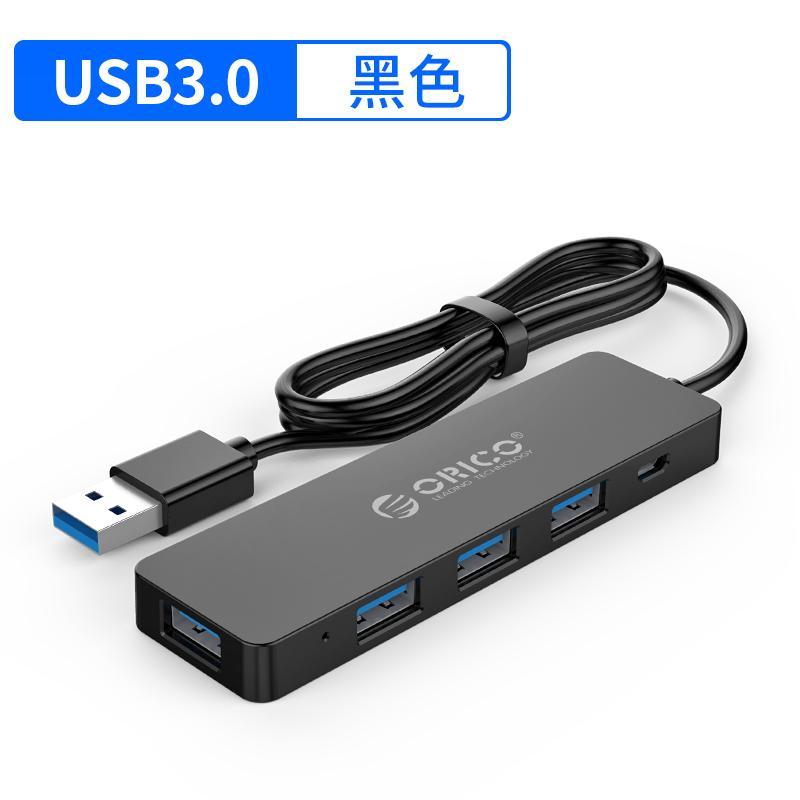 Orico/ Orico USB 3.0 Cable Seperater Extender Multi-Port Conversion Speed Laptop Computer One Dragging Four Multi-functional Hole USP Port TUOZHAN HUB Concentrator USB Adaptor