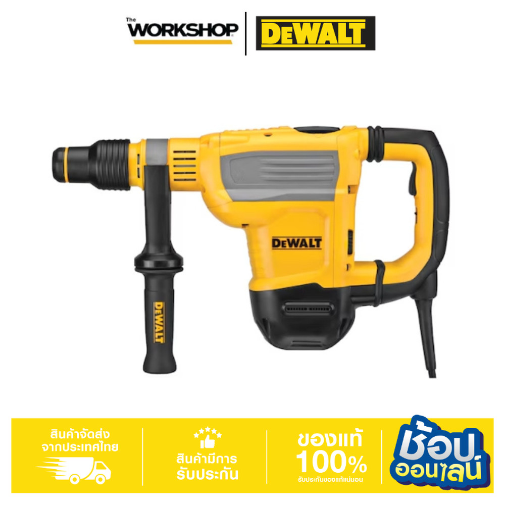 DEWALT สว่านโรตารี่ 45MM. 1350W รุ่น D25614K-B1 ราคา 20,735 บาท*ส่งฟรี