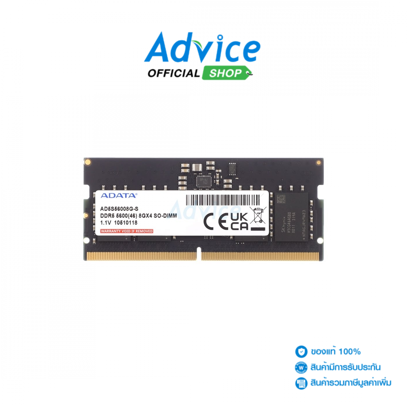 RAM DDR5(5600, NB) 8GB ADATA (AD5S56008G-S) - A0157892 ราคา 5,230 บาท*ส่งฟรี