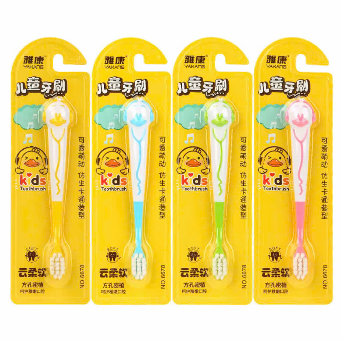 bcdr hình vịt 2-12t-Bàn Chải Đánh Răng Trẻ Em Cao Cấp Lông Mềm Mật Độ Dày Tay Cầm Dễ Cầm Nhiều Màu Đáng Yêu