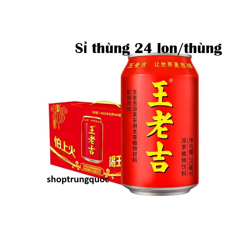 Nước Trυng Quốc Trà thảo mộc 310m x 24 lon đỏ/thùng(RVĐ)