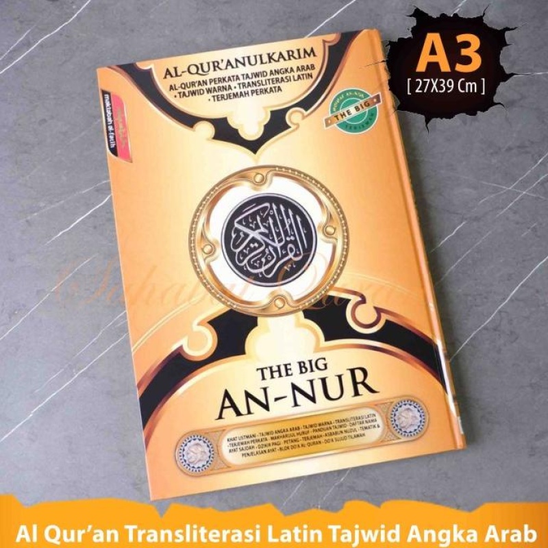 Al-Quran Rumi JUMBOO An Nur Size Besar Size A3 Malaysia