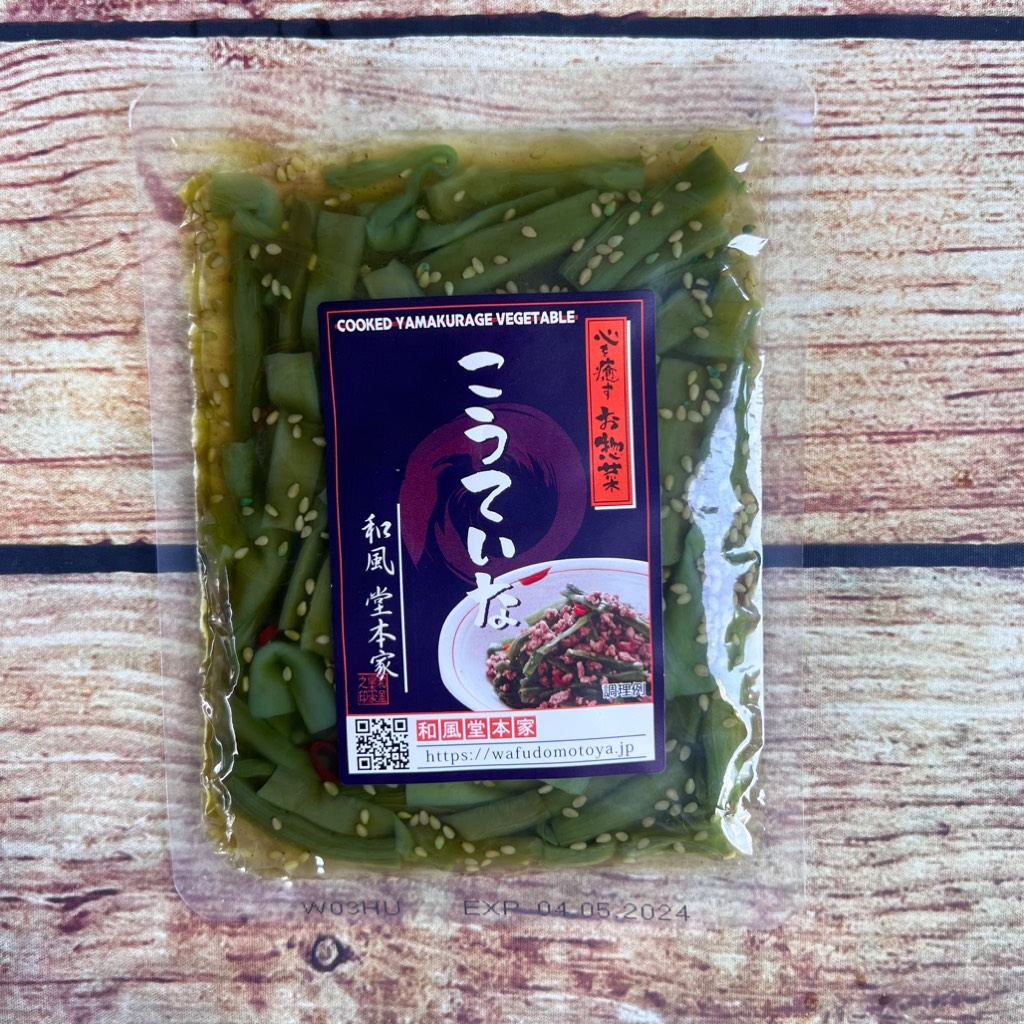 Rau Tiến Vua Trộn Gia Vị 120G | Ngon, giòn, tẩm ướp đậm đà