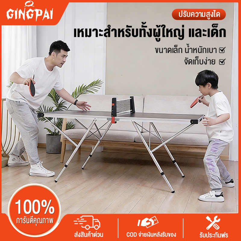 Gingpai Indoor Table Tennis Table, Foldable Table Tennis Table, Portable Folding Table, Standard Size Table Tennis Table, Liftable Tennis Table, Suitable for Adults and Children. ราคา 2,615 บาท*ส่งฟรี