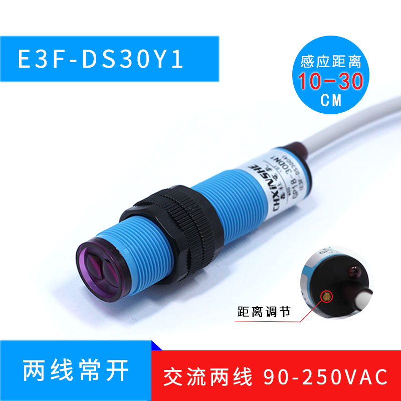 Cảm Biến Quang Điện M18-E3F-DS30Y1 (10Cm-30Cm) AC Hai Dòng Thường Mở - Phản Xạ Khuếch Tán 10-30cm, Phát Hiện Vật Thể Cho Tự Động Hóa