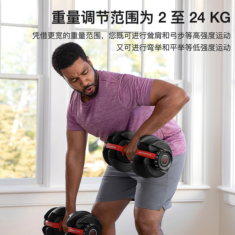 fitness shopify bowflex dumbbells