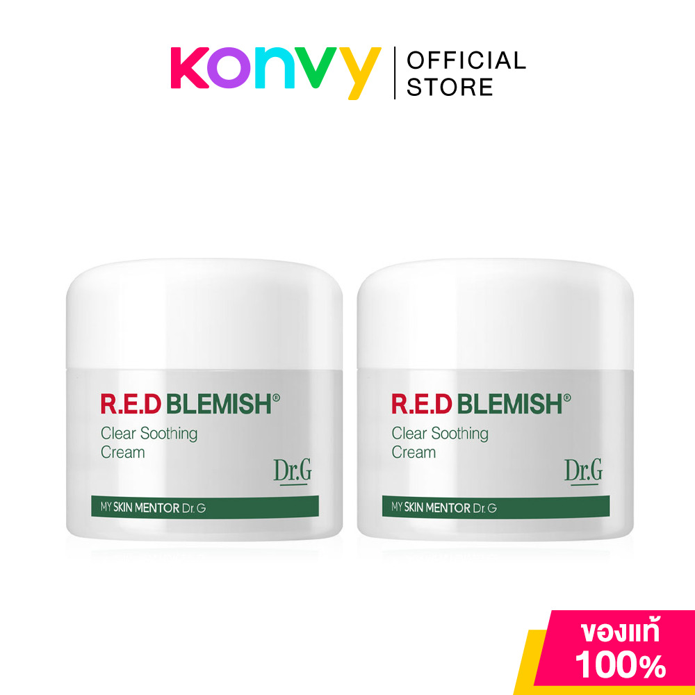 Dr.G R.E.D Blemish Clear Soothing Cream [30ml x 2pcs] ครีมบำรุงผิวหน้าเนื้อเจล ดร.จี ราคา 658 บาท*ส่งฟรี