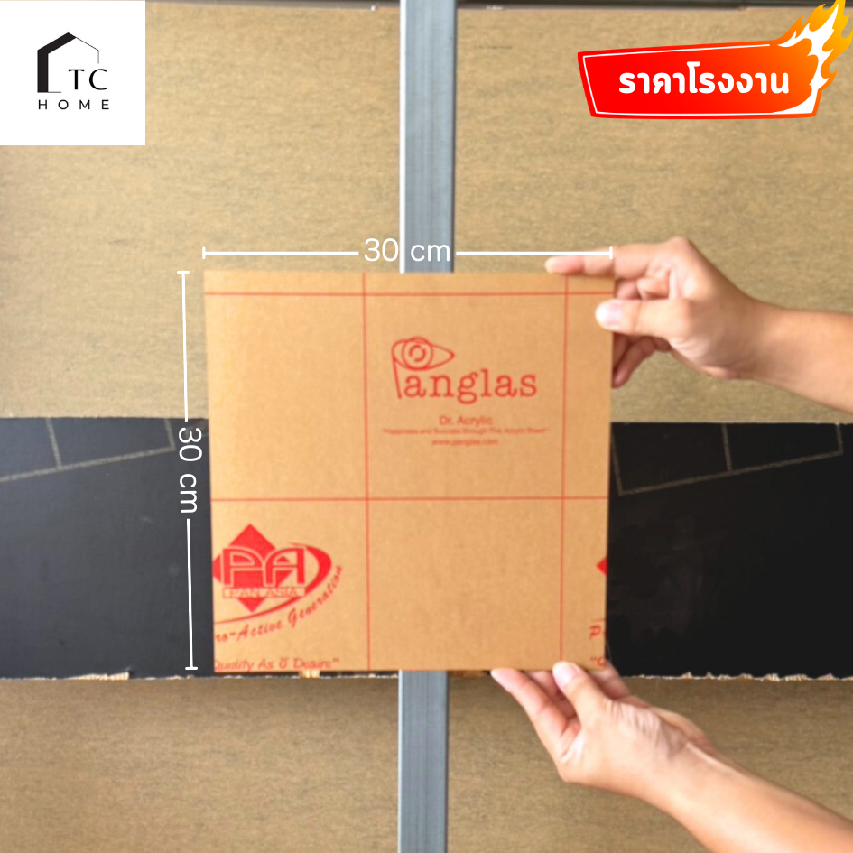แผ่นอะคริลิค เกรดA สีขาวขุ่น P-018 ความหนา 1 - 5 mm ขนาด 30x30/30x60/40x40/40x60CM - COLOR-P018