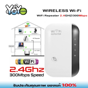 ภาพหน้าปกสินค้าใหม่ล่าสุด! ของแท้! มีรับประกัน!!! ตัวรับสัญญาณ WiFi ตัวดูดเพิ่มความแรงสัญญาณไวเลส Wifi Repeater 300Mbps ที่เกี่ยวข้อง
