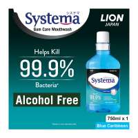 Systema Gum Care Mouthwash (Alcohol-Free) Blue Caribbean 750ML