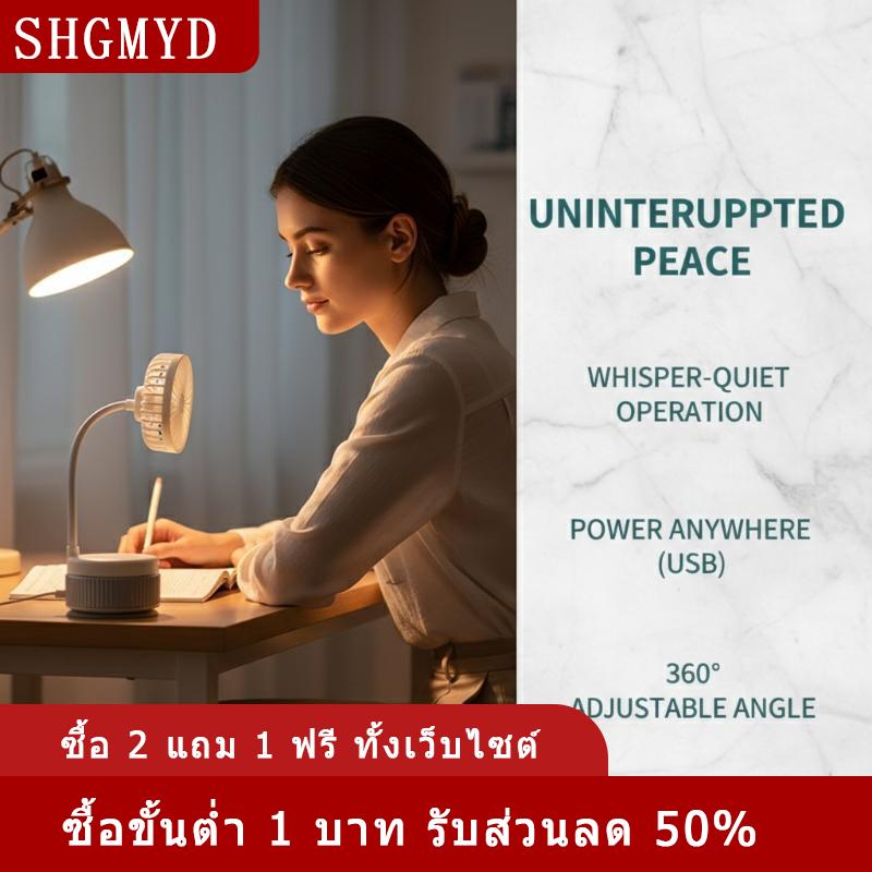 พัดลมขนาดเล็กมือถือแบบพกพาพับได้