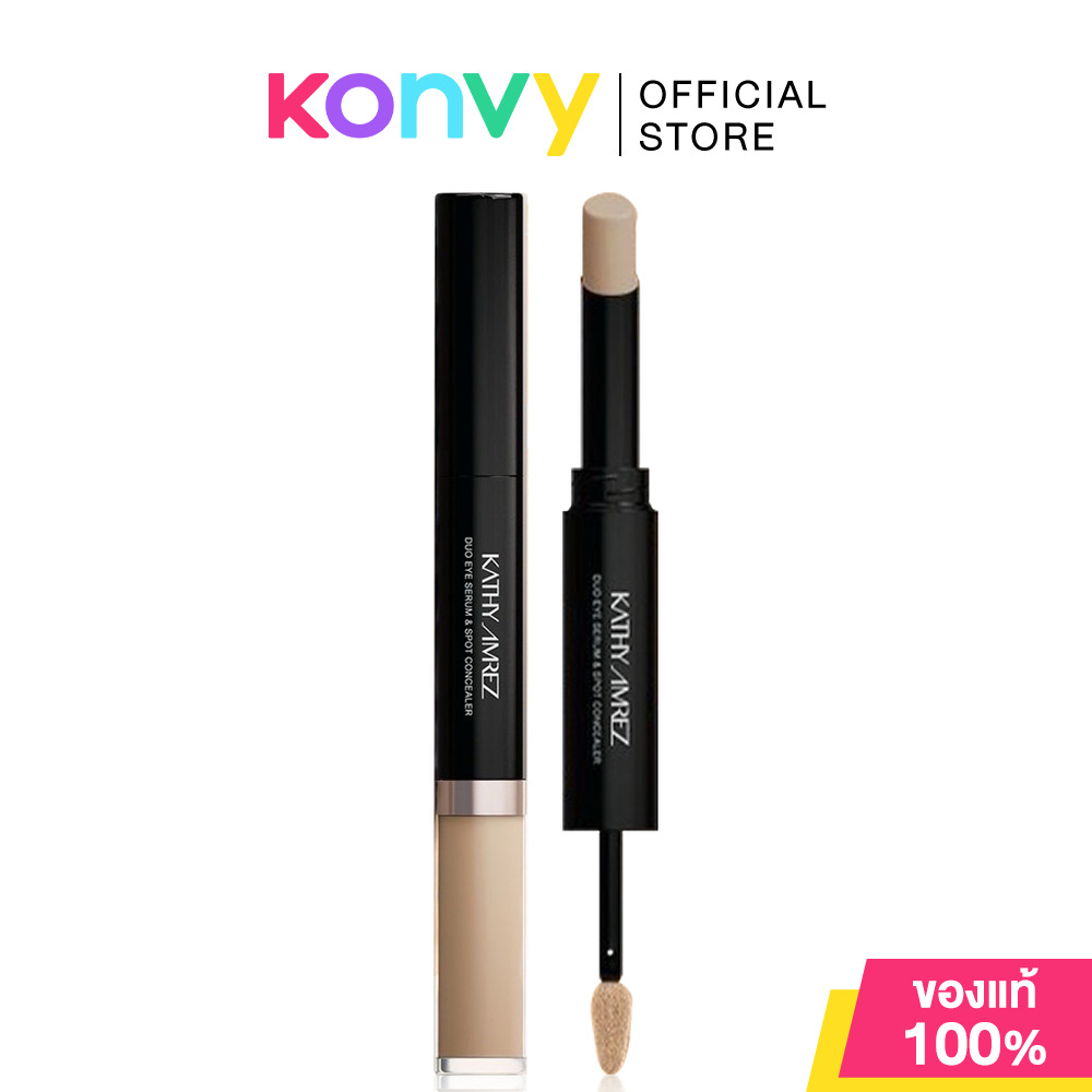 KATHY AMREZ Duo Eye Serum &amp; Spot Concealer 4.5g #03 Sand เคธี แอมเร็ซ ดูโอ้คอนซีลเลอร์ ราคา 339 บาท*ส่งฟรี