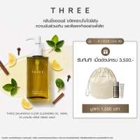 ( New ) THREE Balancing Clear Cleansing Oil 185ml ทรี บาลานซิ่ง เคลียร์ คลีนซิ่ง ออยล์ ล้างเมคอัพ สิ่งสกปรกได้สะอาดหมดจด